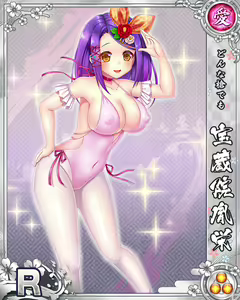 Page 521 of Senran Princess G - preview thumbnail