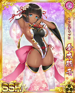 Page 85 of Senran Princess G - preview thumbnail