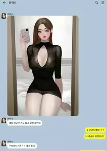 친구 — hentai manga cover on Fhentai
