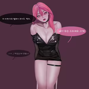 Page 3 of 다윤 - preview thumbnail