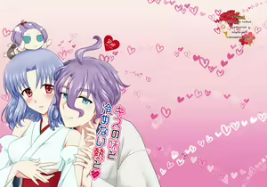 Page 28 of Kiss no Aji to Samenai Netsu to - preview thumbnail