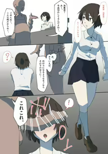 消毒液 Oji-san — hentai manga cover on Fhentai