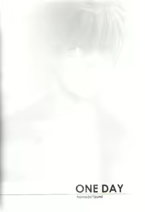 Page 3 of ONE DAY - preview thumbnail