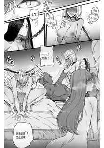 Page 11 of GRANDER - preview thumbnail