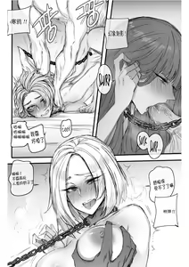 Page 12 of GRANDER - preview thumbnail