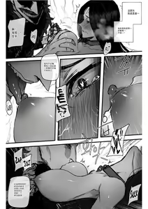 Page 15 of GRANDER - preview thumbnail