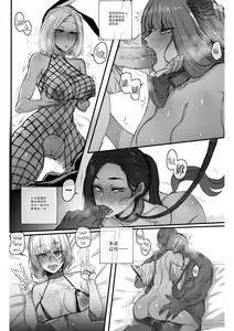 Page 18 of GRANDER - preview thumbnail