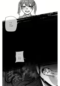 Page 20 of GRANDER - preview thumbnail