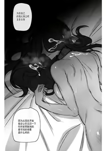 Page 25 of GRANDER - preview thumbnail
