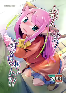 Akusyuu Suru Nyan?! — hentai manga cover on Fhentai