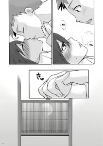 Page 24 of Hitohira - preview thumbnail