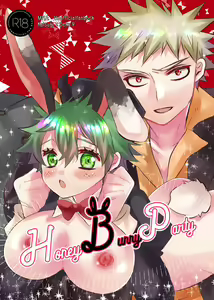 HoneyBunnyParty — hentai manga cover on Fhentai