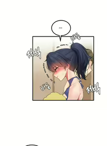 Page 143 of Hahri's Lumpy Star Ch. 9~37 - preview thumbnail