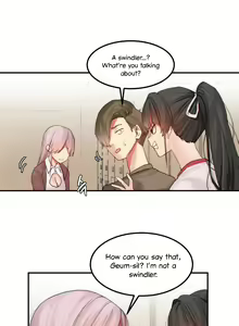 Page 187 of Hahri's Lumpy Star Ch. 9~37 - preview thumbnail
