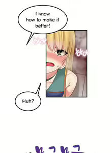 Page 369 of Hahri's Lumpy Star Ch. 9~37 - preview thumbnail
