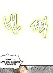 Page 395 of Hahri's Lumpy Star Ch. 9~37 - preview thumbnail