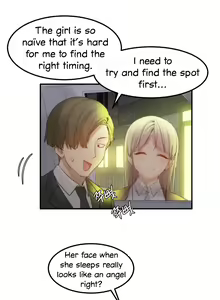 Page 428 of Hahri's Lumpy Star Ch. 9~37 - preview thumbnail