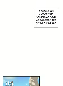 Page 430 of Hahri's Lumpy Star Ch. 9~37 - preview thumbnail