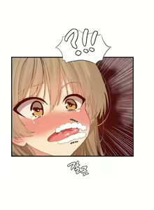Page 52 of Hahri's Lumpy Star Ch. 9~37 - preview thumbnail