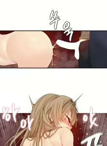 Page 60 of Hahri's Lumpy Star Ch. 9~37 - preview thumbnail