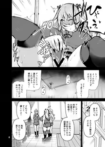 Page 7 of TS Musume Kodama-chan to H! Sono 3 | TS Girl Kodama-chan and H! Part 3 - preview thumbnail