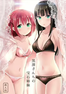 Page 24 of Moreriikusu Sunshine Collection 2 - preview thumbnail