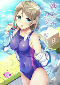 Page 46 of Moreriikusu Sunshine Collection 2 - preview thumbnail