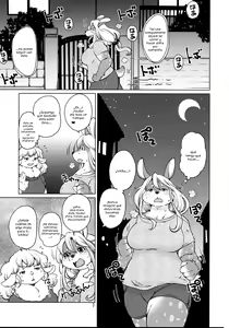 Page 4 of Kakukaku Shikajika - preview thumbnail