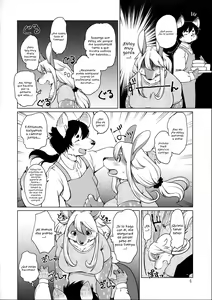 Page 7 of Kakukaku Shikajika - preview thumbnail