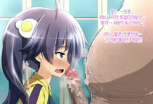 Page 11 of Saimin Rape de Shimai o Chinpo Ana ni Suru - preview thumbnail