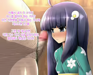 Page 51 of Saimin Rape de Shimai o Chinpo Ana ni Suru - preview thumbnail