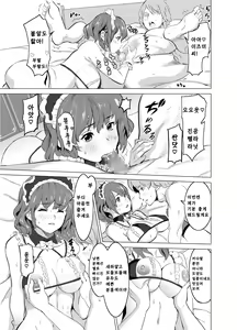 Page 30 of Shoufu ni Natta Tsuma ga Zecchou Bero Kiss Nama Nakadashi Sareta Hi ~Sono 1 Nyuuten Hen~│창부가 된 아내가 절정에 이르며 혀넣는 키스에 생 질내사정을 하게 된 나날 ~첫 번째 ·입점 편~ - preview thumbnail