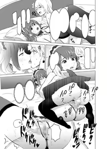 Page 16 of Shoufu ni Natta Tsuma ga Zecchou Bero Kiss Nama Nakadashi Sareta Hi ~Sono 1 Nyuuten Hen~ - preview thumbnail