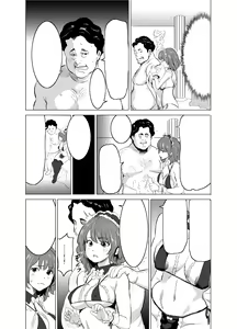 Page 42 of Shoufu ni Natta Tsuma ga Zecchou Bero Kiss Nama Nakadashi Sareta Hi ~Sono 1 Nyuuten Hen~ - preview thumbnail