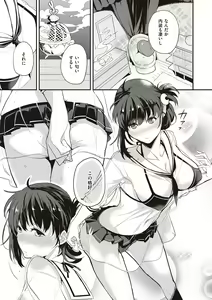 Page 119 of Kanojo wa Romance o Motomenai - preview thumbnail
