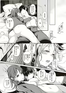 Page 163 of Kanojo wa Romance o Motomenai - preview thumbnail