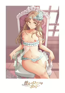Page 3 of Kanojo wa Romance o Motomenai - preview thumbnail