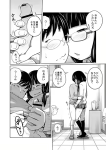 Page 37 of Ane Megane - spectacled sister - preview thumbnail