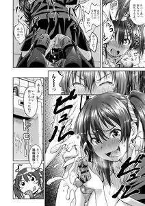 Page 102 of Aolove - preview thumbnail