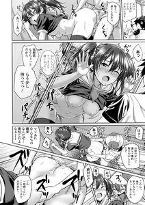 Page 110 of Aolove - preview thumbnail