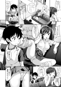Page 114 of Aolove - preview thumbnail