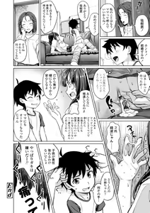 Page 130 of Aolove - preview thumbnail