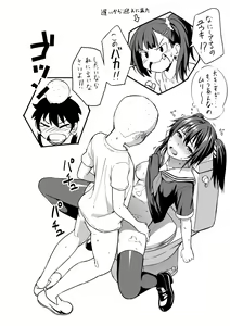Page 132 of Aolove - preview thumbnail