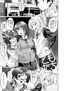 Page 133 of Aolove - preview thumbnail