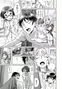 Page 135 of Aolove - preview thumbnail