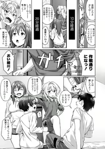 Page 137 of Aolove - preview thumbnail