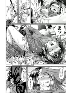 Page 14 of Aolove - preview thumbnail