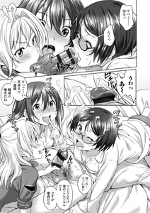 Page 143 of Aolove - preview thumbnail