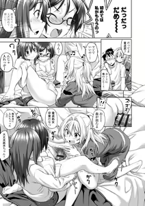 Page 145 of Aolove - preview thumbnail