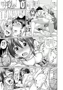 Page 149 of Aolove - preview thumbnail